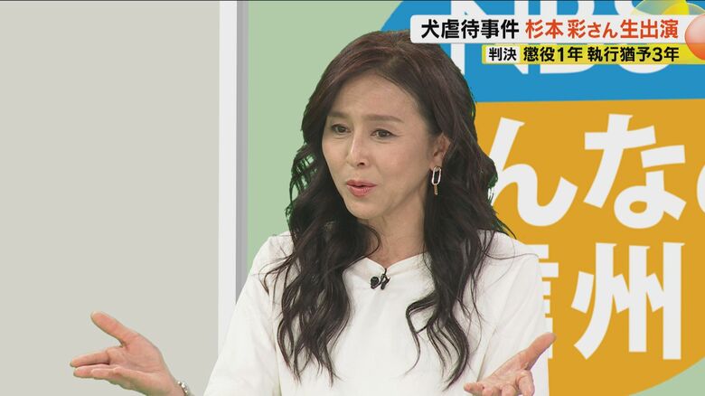 動物環境・福祉協会Eva 理事長・杉本彩さん（NBSスタジオ　5月10日）
