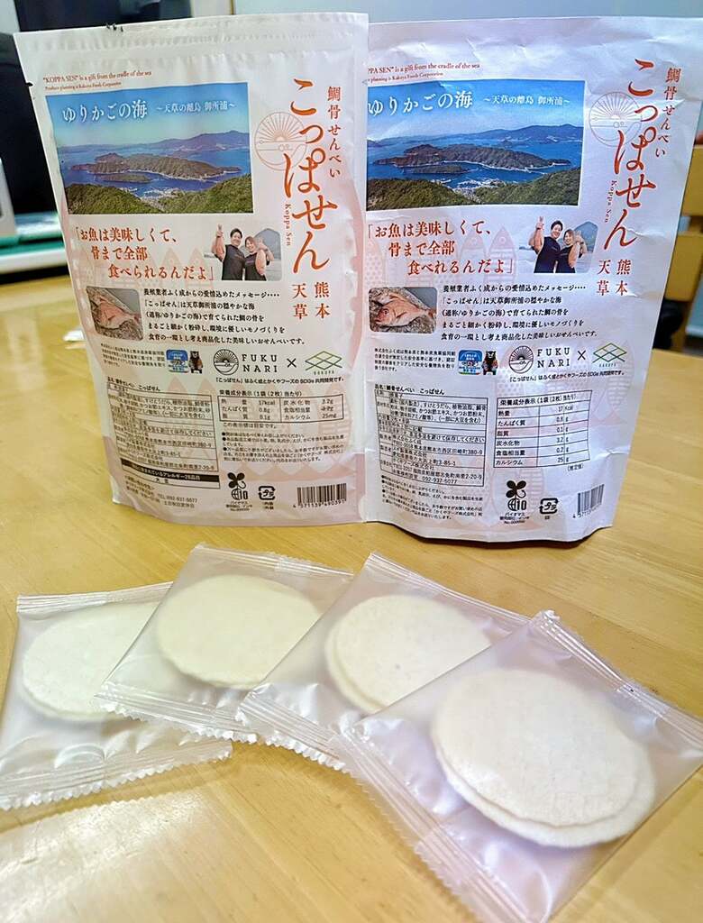 （出典:ふく成）