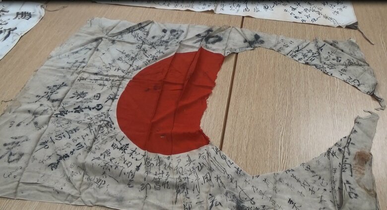 半分ほどが破れてしまっている日章旗