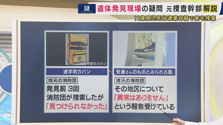 「newsランナー」より