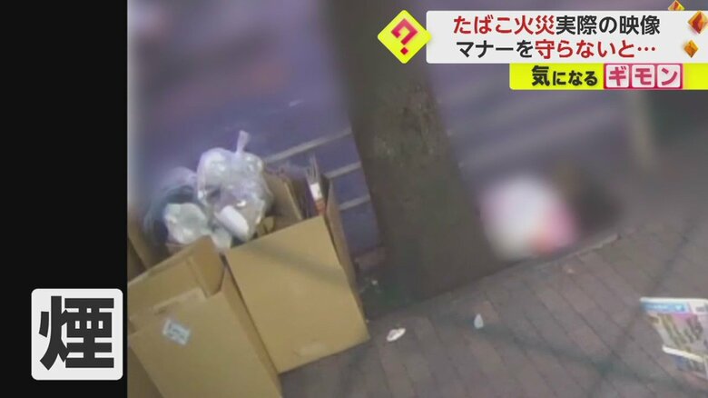 （東京消防庁）
