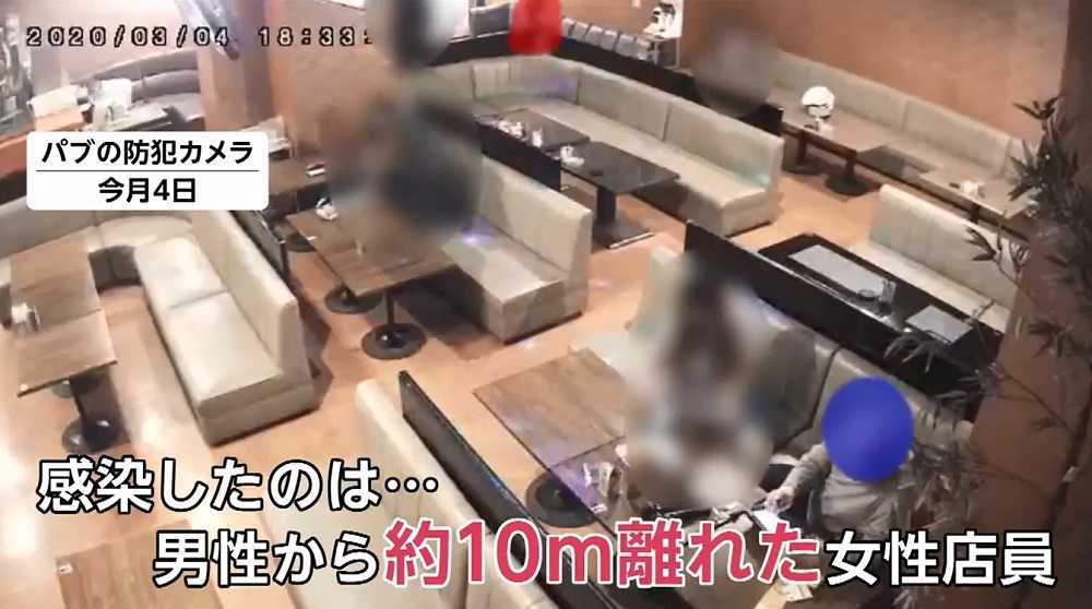 コロナ ばらまき 女