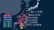 台風7号　非常に強い勢力でフィリピンの東を西北西に進む　今週木曜日ごろ沖縄に接近の見込み