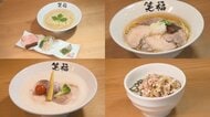 「スープ飲み干し続出」の中華そばと、地元の恵みがずらり「ほほえみ館」　富山市婦中町エリアで見つけた食の楽しみ
