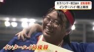 【インターハイ】土壇場で逆転！坂口はな（鹿児島南）が女子ハンマー投げ優勝　楠田ゆうな（鹿児島女子）も400ｍハードルで頂点　