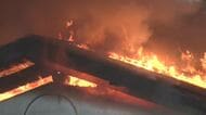 「火の熱がすごくて動けず…」少なくとも4棟焼く火事　「隣の家が燃えている」住民が通報　周辺の住宅に燃え広がる　約9時間後に鎮火　長野・岡谷市