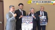 珠洲市で無料観戦できる石川ミリオンスターズ公式戦、能登半島地震の修復後初の市営球場開催へ