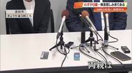 小4プール死亡事故　判決内容に遺族「（息子）返してくれれば納得する」元校長は取材に応じず【高知】