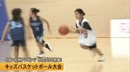 子どもたちが全力プレー！『イオン九州プレゼンツ２０２６がんばろう熊本！キッズバスケットボール大会』