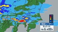 「秋雨前線」が南下　関東南部でも警報級大雨のおそれ　東京・千葉で非常に激しい雨か　冠水や河川氾濫に警戒