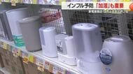 インフルエンザ対策に“加湿”が大切　加湿器は部屋の中央・高さ30センチ以上の場所に置いて　山形