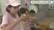 子ども達がパインのジャム作りに挑戦！