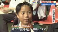 高知でバスケ・Bリーグの試合初開催「迫力がすごい」八村塁選手の弟・阿蓮選手も参戦