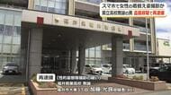盗撮容疑で県立高校教諭の男を再逮捕　スマホで女性の着替え姿を撮影か