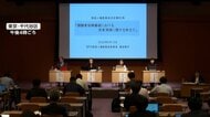 日本テレビ系列・福岡放送のバラエティー番組に「放送倫理上問題」　BPO「ゴミ屋敷の不衛生さをことさらに強調」
