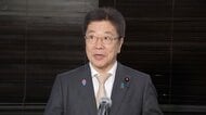 【ライブ】加藤財務相が取材対応