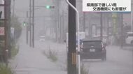 宮崎県南部で激しい雨　日南線で一時運転見合わせ　台風6号発生で今後の進路に警戒