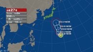 【台風情報】台風27号の進路予想　4日午前9時には「強い勢力」で小笠原近海に達する予想　中心気圧950hPa、中心付近の最大風速40m/s、最大瞬間風速60m/sの予想