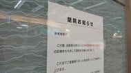2025年の休廃業・解散、6万7949件　過去10年で2番目の多さ　「黒字」休廃業の割合、初の50％割れ　中小零細の「静かな退場」広がる