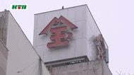 「佐世保玉屋」2026年1月末で現在の店舗での営業を終了へ…万津町に移転して営業は継続と発表