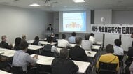 「中野ブロードウェイ」周辺の店舗に防犯講習会　窃盗事件受け被害防止の連携強化