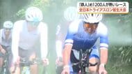 全日本トライアスロン皆生大会　炎天下に負けず「鉄人」約1200人が過酷なレースに挑戦（鳥取）