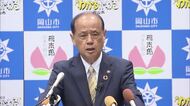 ”新アリーナ建設…早くゴーサイン出したい”　岡山市・大森雅夫市長が当選一夜明け抱負【岡山】