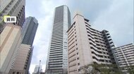 東京都全体の中古マンション平均価格が初の1億円超え　新築価格の上昇背景に中古物件も強気の価格か