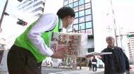 特殊詐欺被害防止を呼びかけ　盛岡財務事務所などが街頭活動　岩手県