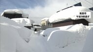 青森市の積雪183cmに…県が自衛隊に災害派遣要請　雪かきなどの事故相次ぎ全国で19人死亡