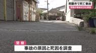 那覇市で原付バイクの死亡事故　警察が事故原因を調査