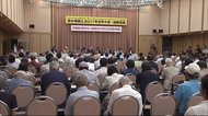 原水爆禁止世界大会 オンライン開催へ