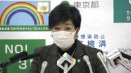 【速報】小池知事「人生長い、良く考えなさい」 木下元都議“無免許人身事故”で辞職の裏側