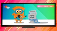 女子大生が見た大学生活。新聞を読まないと困るの?
