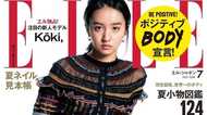 「似てる!?」木村拓哉&工藤静香の次女 Koki,がモデルデビュー