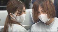 マッチングアプリの「甘いワナ」窃盗に悪用した女2人逮捕 男性をホテルに誘い10分の“早業”