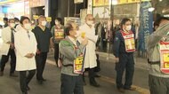 東京 夜の街関連の感染増加 歌舞伎町で注意呼びかける