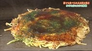 誰でも食べられるお好み焼き アレルギーや高齢者でも食べられる広島ソウルフードを開発