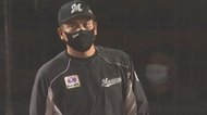 首位攻防第2R ロッテ・マーティン23号も“不敗神話”ストップ