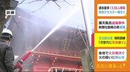 「次の世代にしっかりと」 世界遺産・富士山構成資産の神社で消防訓練 静岡・富士宮市