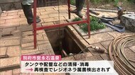 永石温泉 13日から営業再開 大分・別府市