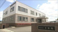 幸楽苑 6億7700万円の赤字 台風19号と新型コロナウイルスの影響で