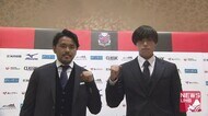 【コンサドーレ】新加入FW興梠「自分のからだがぶっ壊れてでも」…新シーズン始動