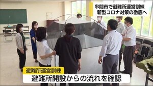 串間市の職員が運営訓練 避難所でのコロナ対策を確認 宮崎県