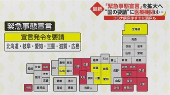 母親 息子を助けて下さい 病床足りず 入院できない 深刻な状況の在宅医療の現場
