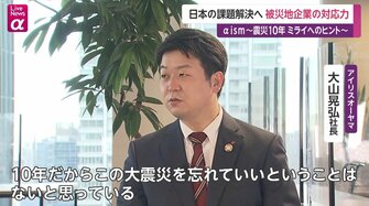 災害で需要が一気に変わる 被災地企業 アイリスオーヤマ が東日本大震災を経て変わったことは