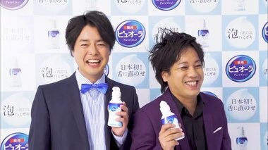 「ペこぱ」新CM 泡ハミガキに「やらない理由がない」 口臭は「悪くないだろう」