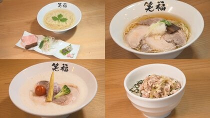 「スープ飲み干し続出」の中華そばと、地元の恵みがずらり「ほほえみ館」　富山市婦中町エリアで見つけた食の楽しみ