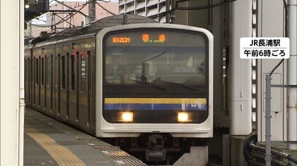 JR内房線一部区間きょうから運転再開　長浦－木更津駅間　“3カ月予定”早まる　長浦－姉ヶ崎駅間は代行バス運行始まる　台風25号で