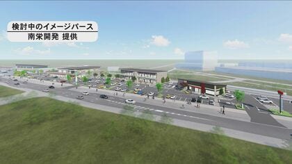 「にぎわい創出に」合志市の御代志駅南側に商業施設建設へ　スーパーや飲食店、ファストフード店などが入る